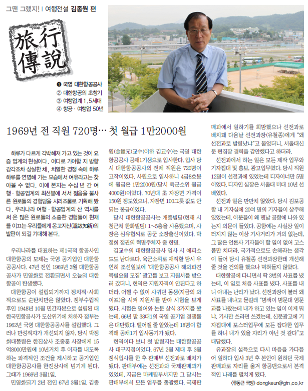 뉴스 사진